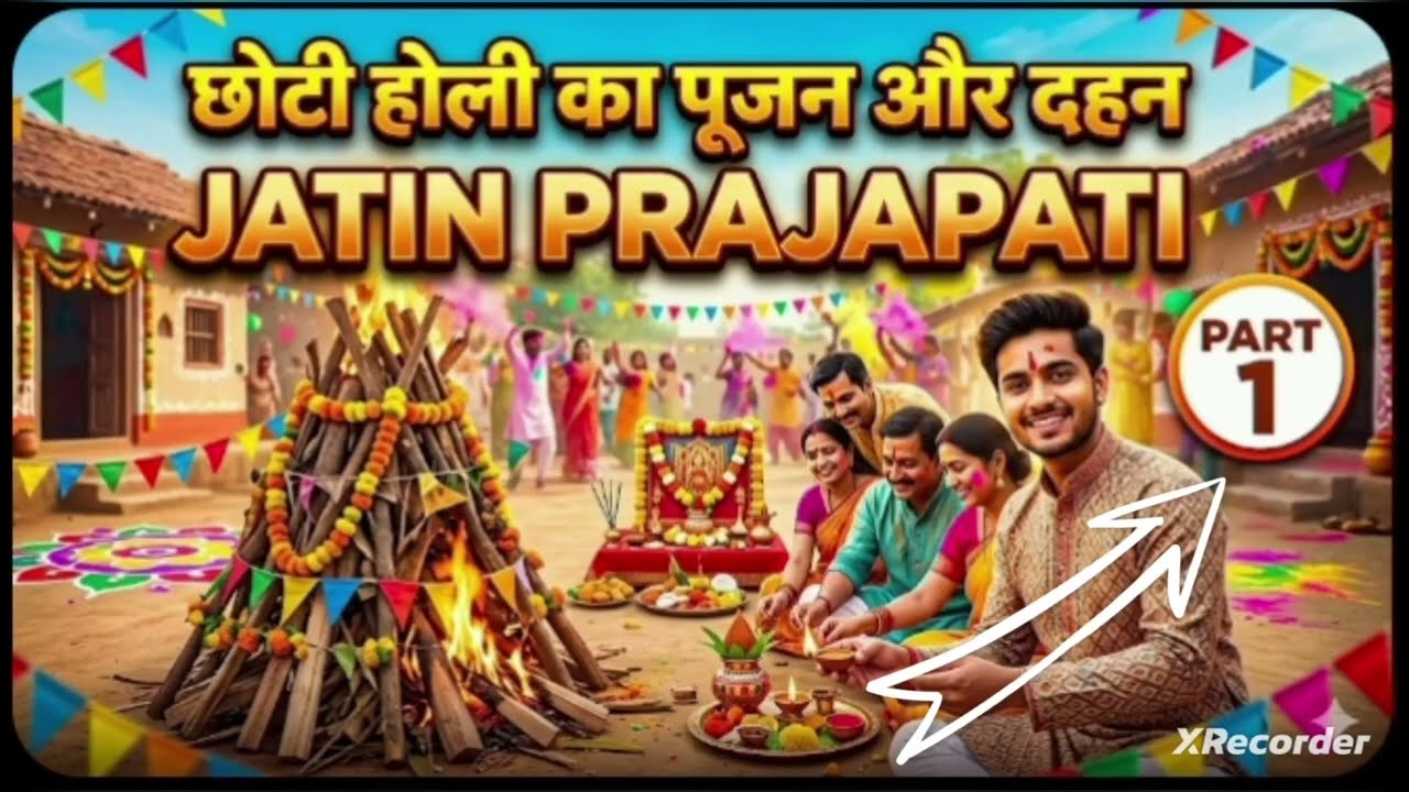 Choti holi poojan and dhan .............,. Jatin Prajapati.. vlog.       Part 1.