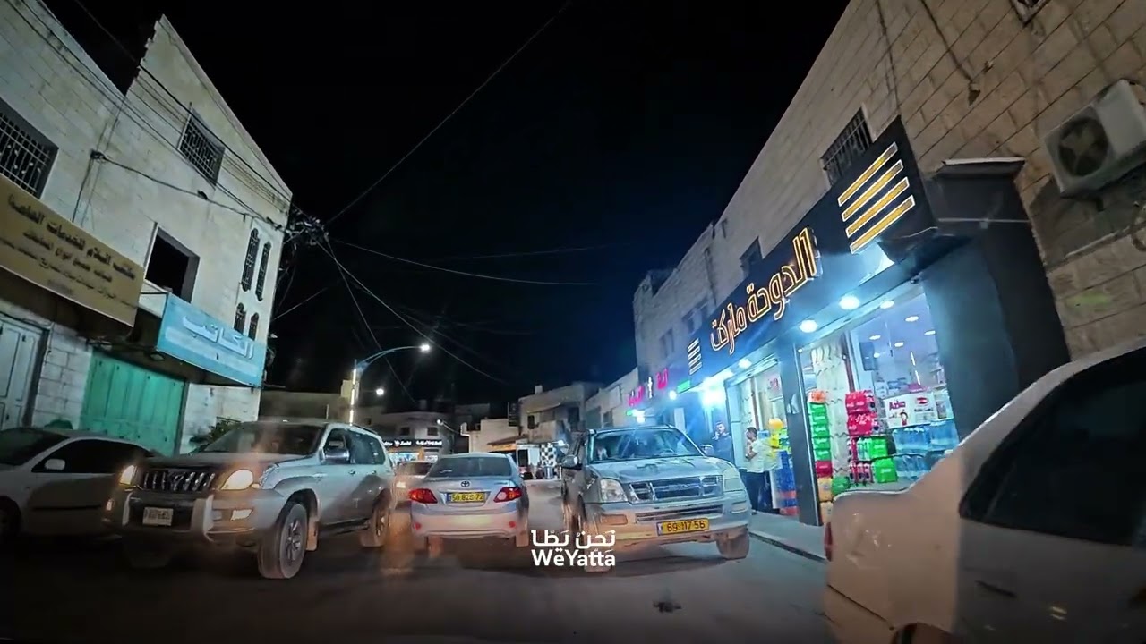 جانب من مدينة يطا مساء الأربعاء 3 / 9 / 2025