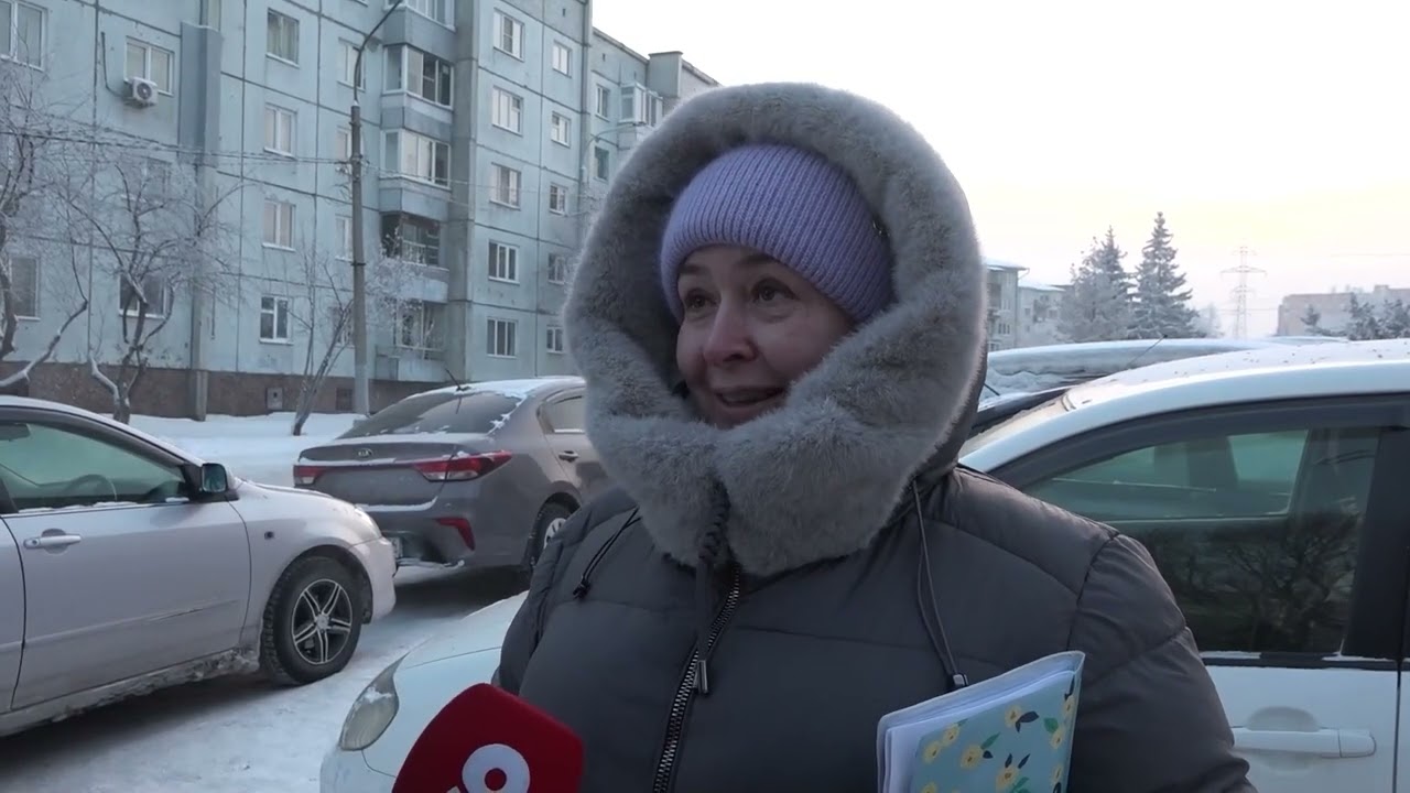 Программа 