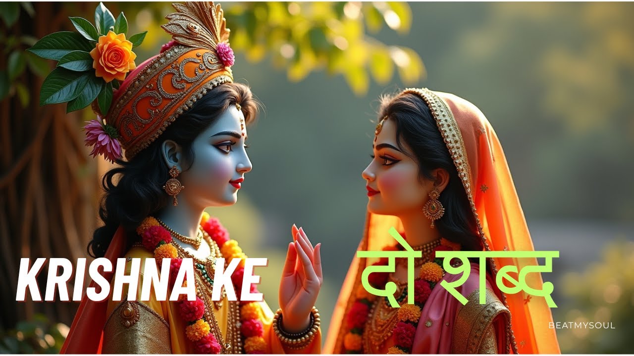 Feel Krishna&rsquo;s Presence | Soothing Krishna Mantra for Daily Meditation