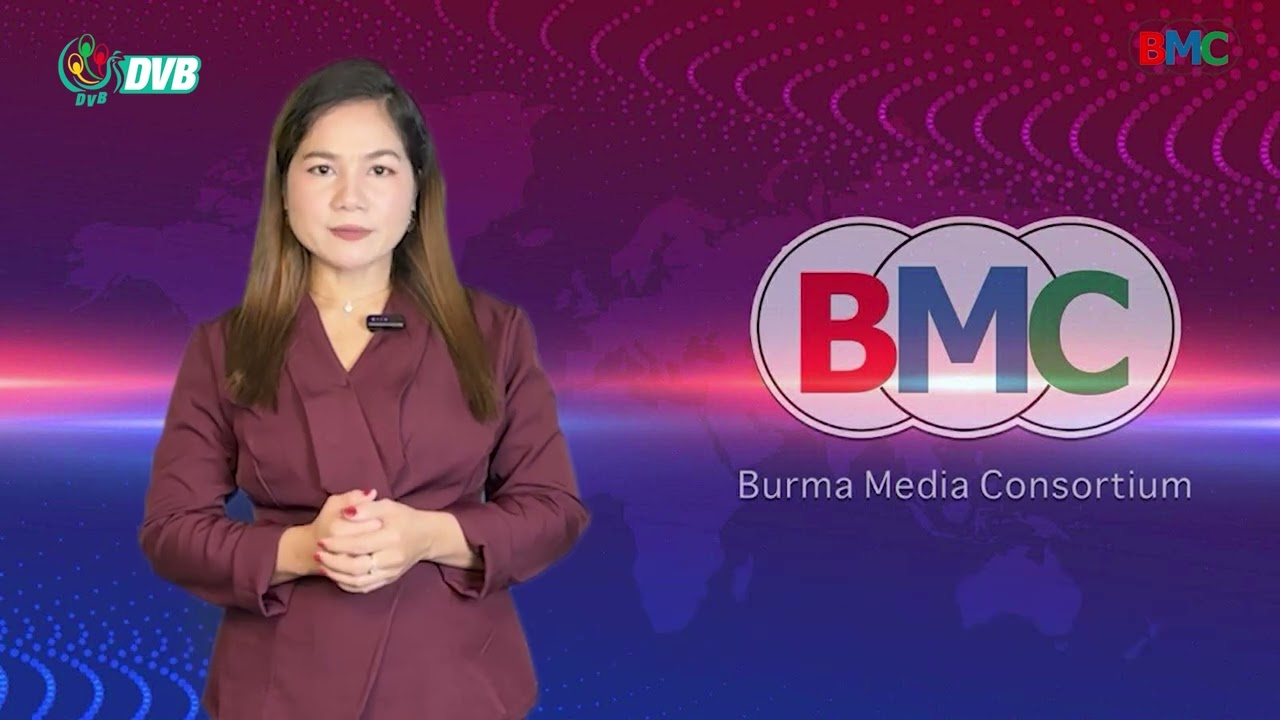 DVB ရုပ်သံလှိုင်းမှာ ထုတ်လွှင့်ခဲ့တဲ့ BMC ရဲ့ အပတ်စဉ် သတင်းအစီအစဉ်