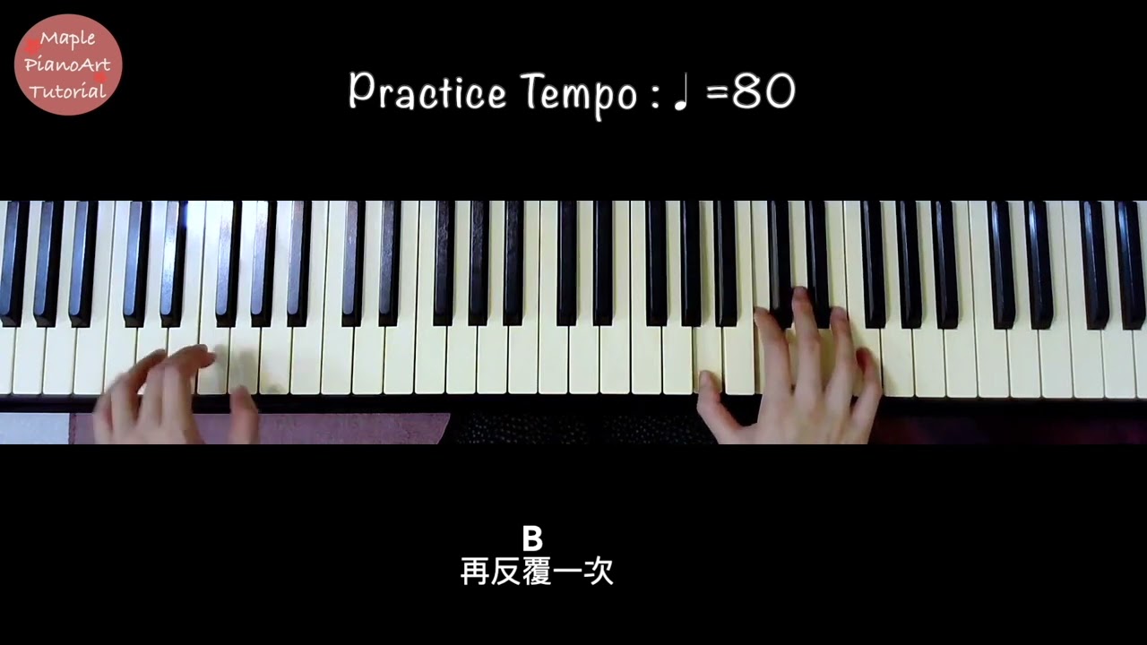 法式小步舞曲 French Minuet/芬貝爾教本 Faber Piano Adventures Lesson Book 4