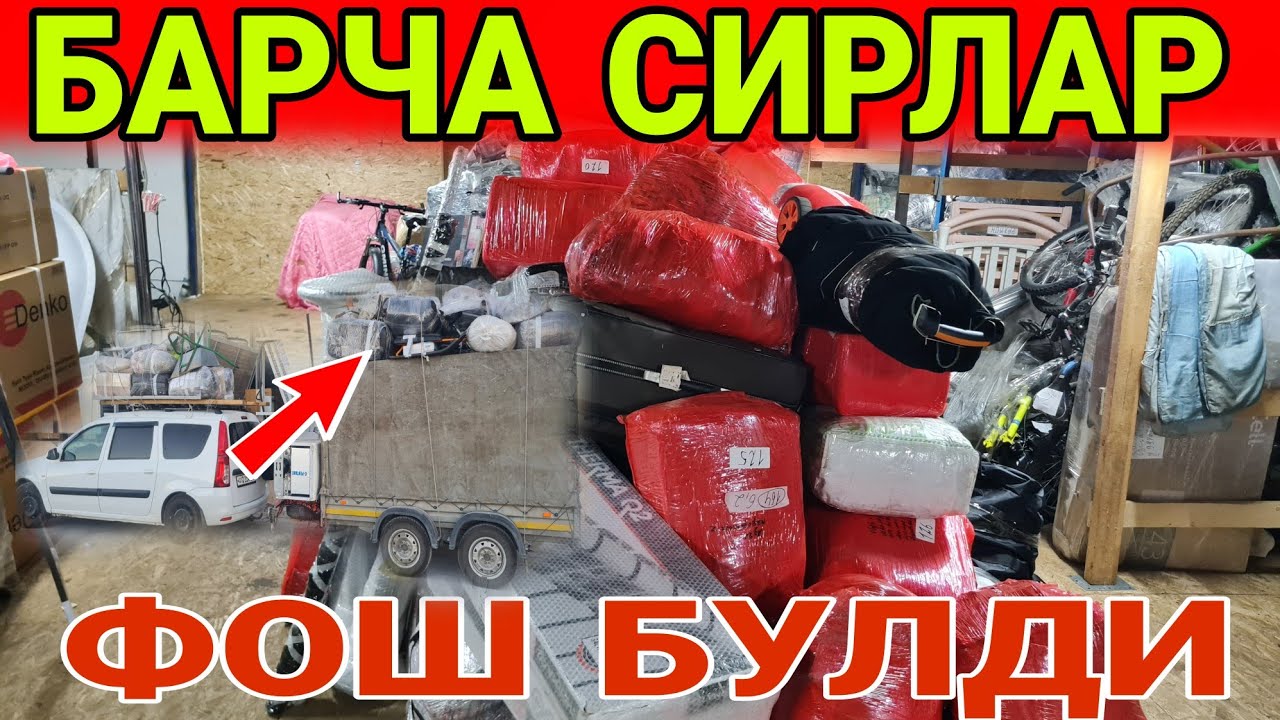 РОССИЯДАН ЮК ЖУНАТГАН МУСОФИРЛАР ТЕЗ КУРИНГ БУ ЖУДА МУХУМ.