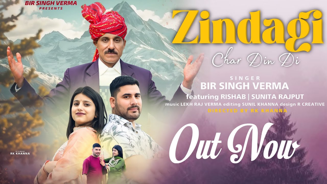 Zindgi char din di || Singer Bir singh verma || New Dogri Himachali Song 2026