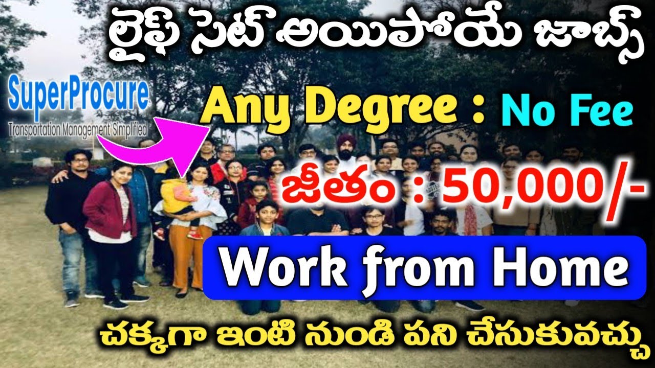 Latest Work from Home Jobs In Telugu|SuperProcure Jobs In Hyderabad|Salary 50,000/- |Abdulla Talks