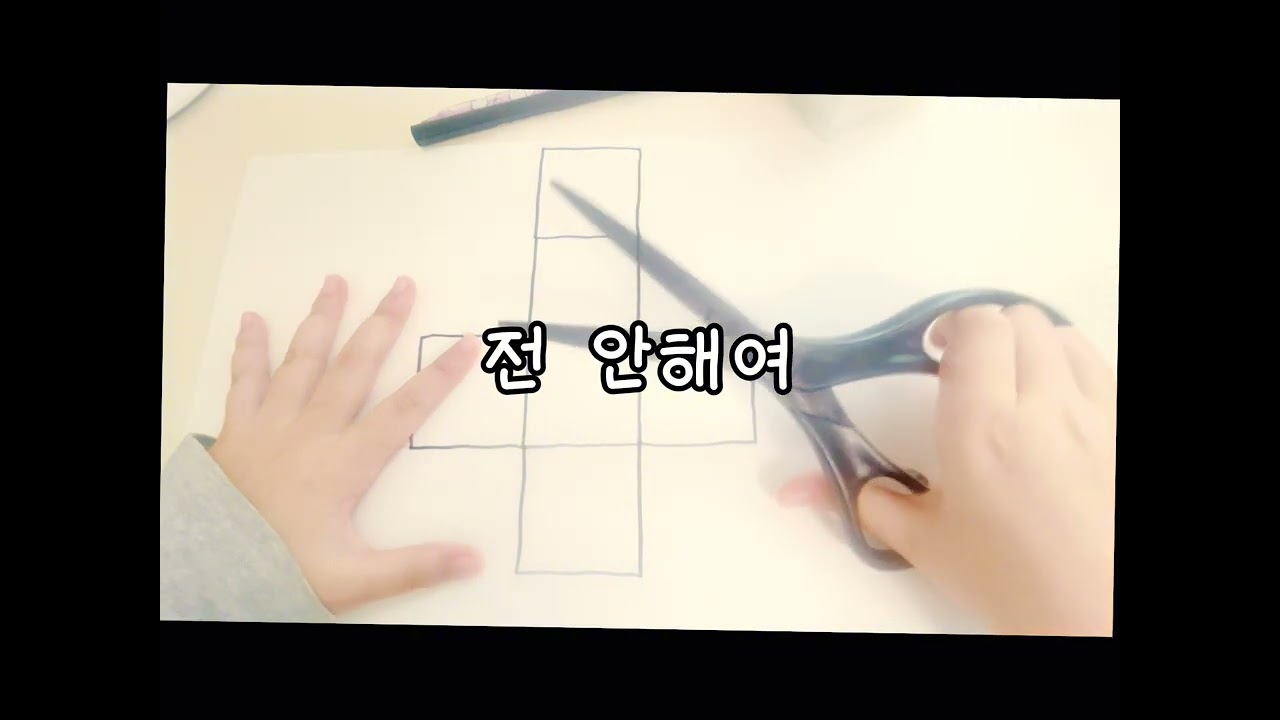 입채 스퀴시 만들기😍🥰👍🩷