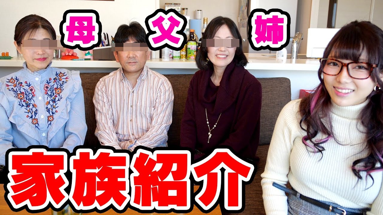 【家族】全員顔出し登場！オルハくんの話とかしてみる。【秘蔵イラスト公開】