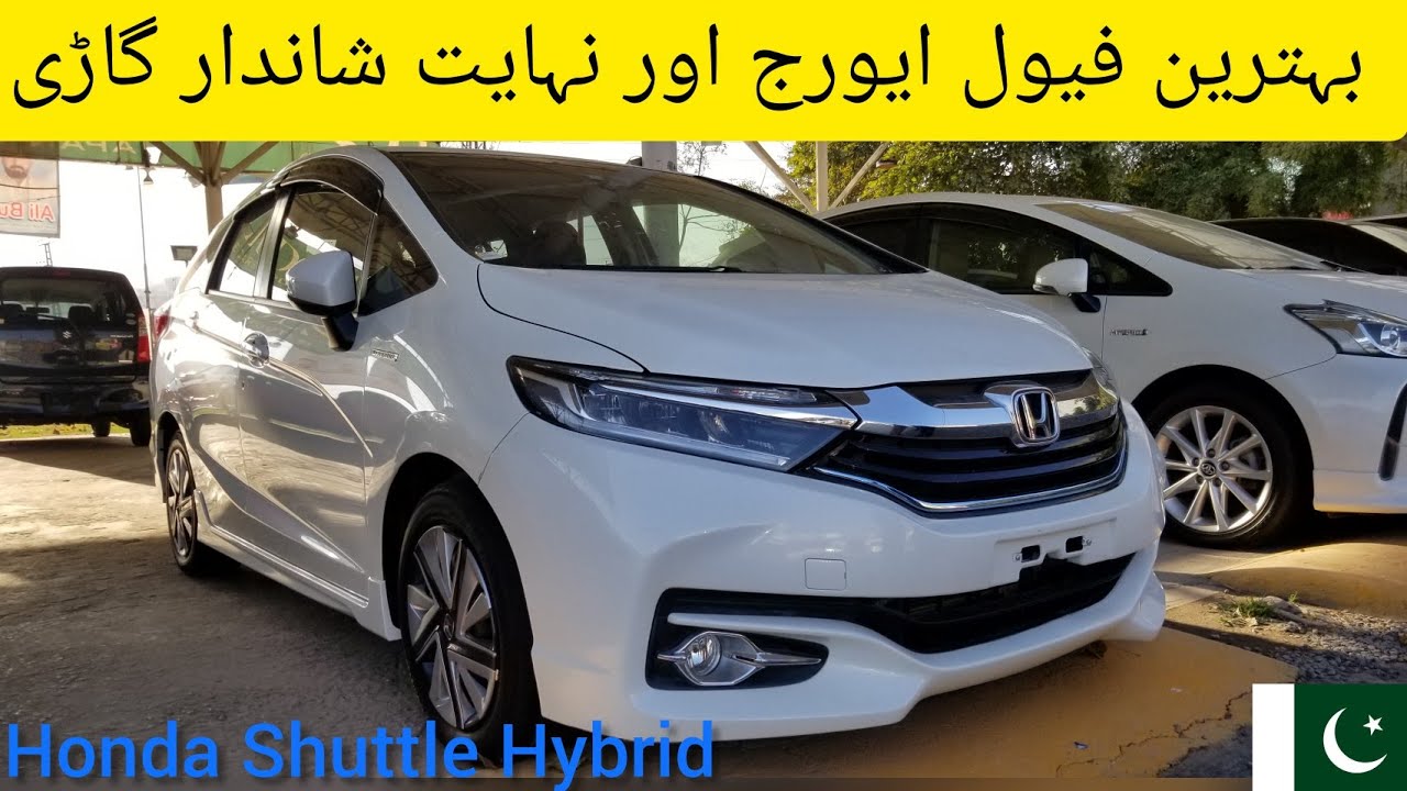 Honda Shuttle Hybrid | Detail Review, Spec and features #Honda