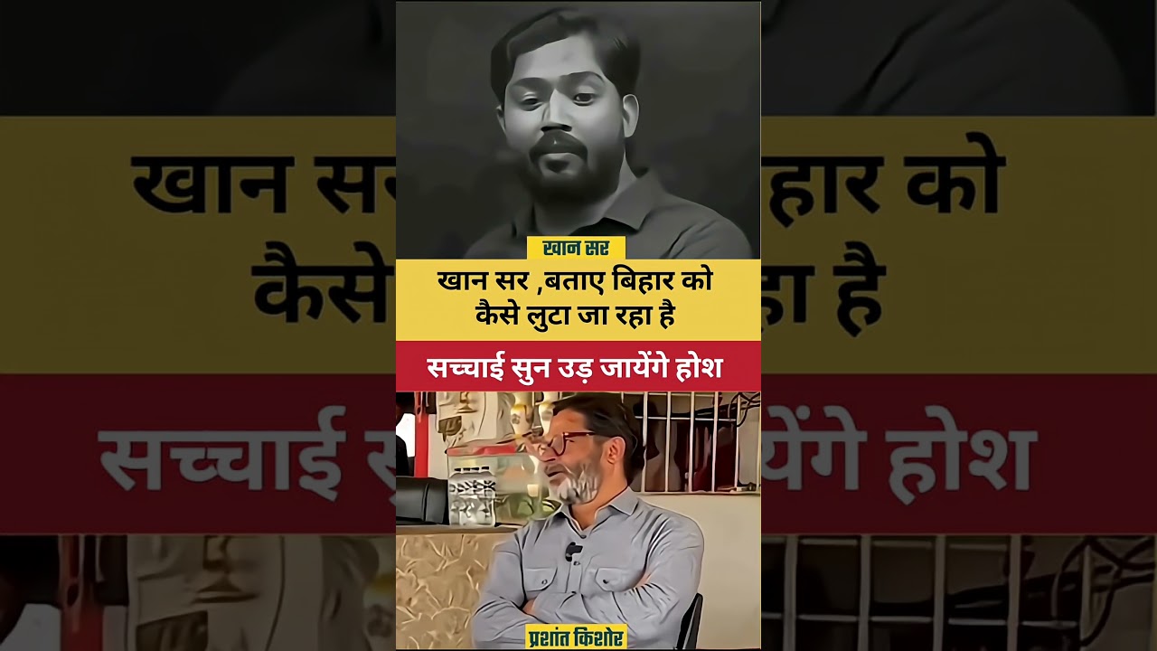 prashant kishor, prashant kishore, prashant kishor live, prashant kishor news, prashant