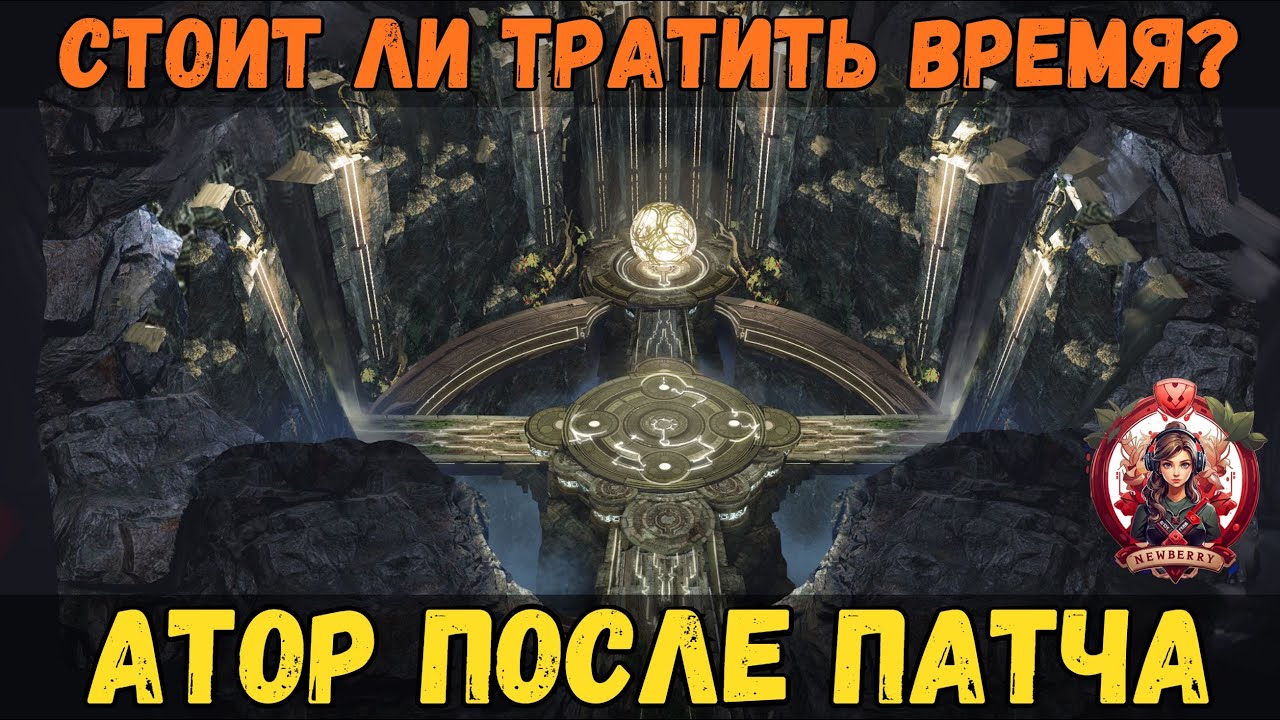 [BDO] 🏰 АТОРАКСИОН В 2026: ВЫГОДНО ЛИ ФАРМИТЬ? ВАА/СИКА/ЙОРУ/ОР #bdo #Atoraxxion