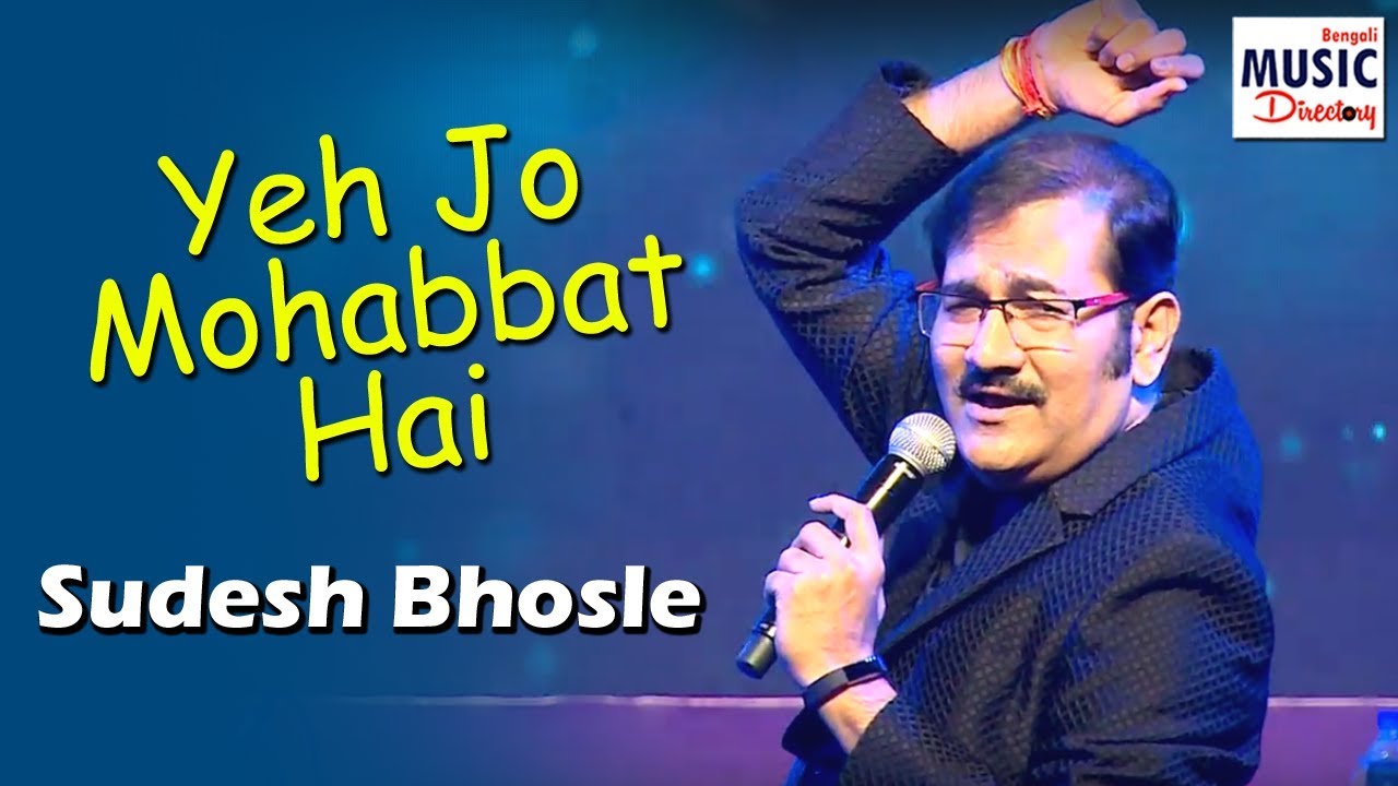 Yeh Jo Mohabbat Hai | Sudesh Bhosle | Kishore Kumar | R D Burman