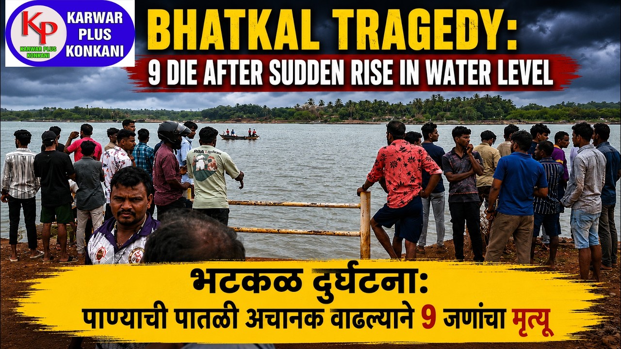KARWAR PLUS KONKANI NEWS TODAY 24-05-2026 #konkaninews  #karwarkokaninews #Karwarpluskonkani