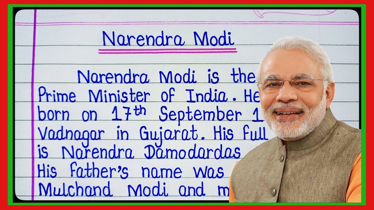 Essay On Narendra Modi In English/Essay On Narendra Modi/Essay On Our Prime Minister l