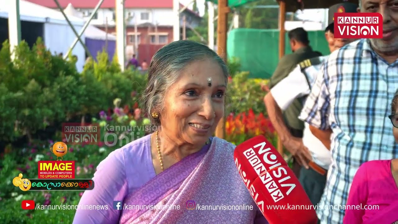 KOSRAKOLLI |കണ്ണൂര്‍ പുഷ്‌പോത്സവത്തിൽ എത്തിയപ്പോള്‍ | Flower show |Kannur