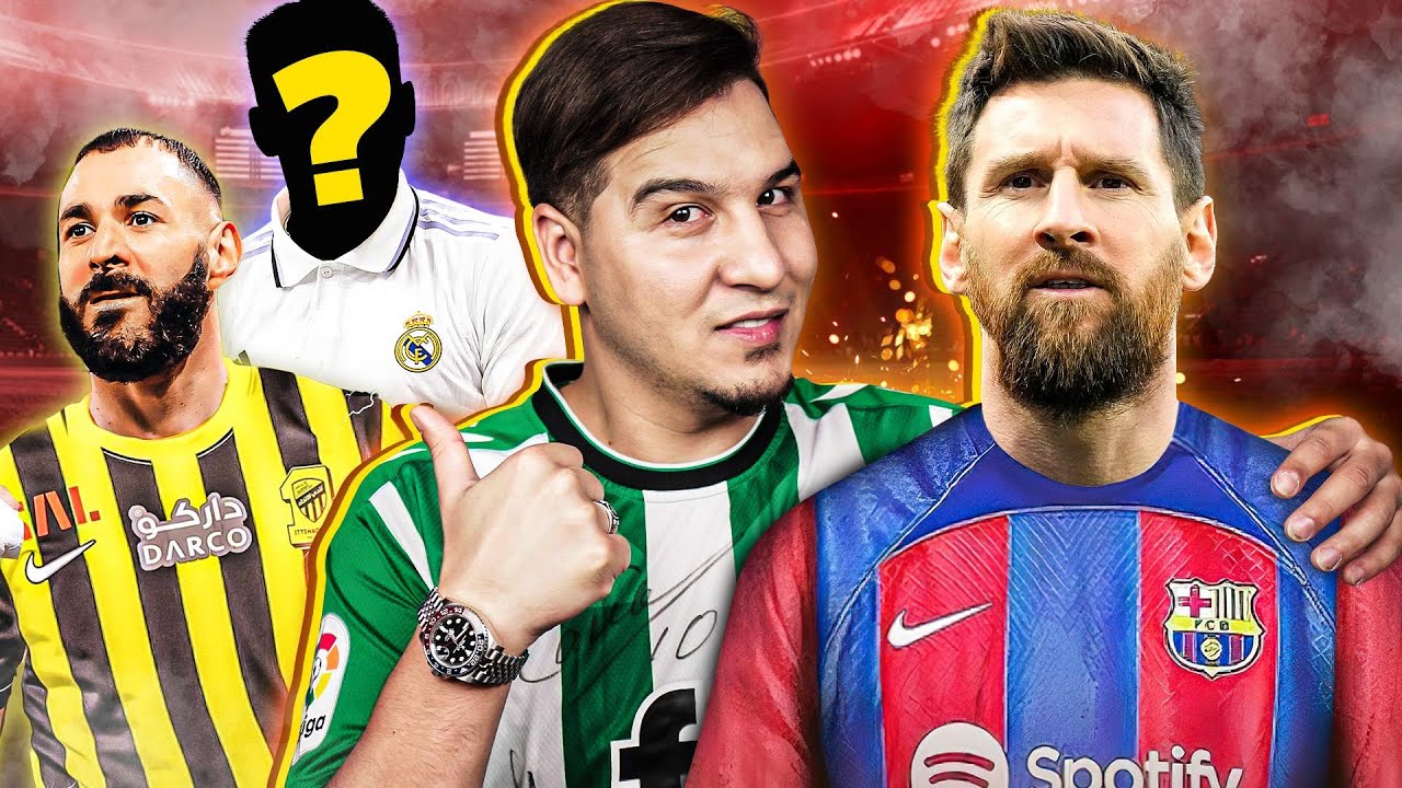 ميسي الأكثر حصداً للألقاب في التاريخ وهذا هو بديل بنزيما ! 🏆😨