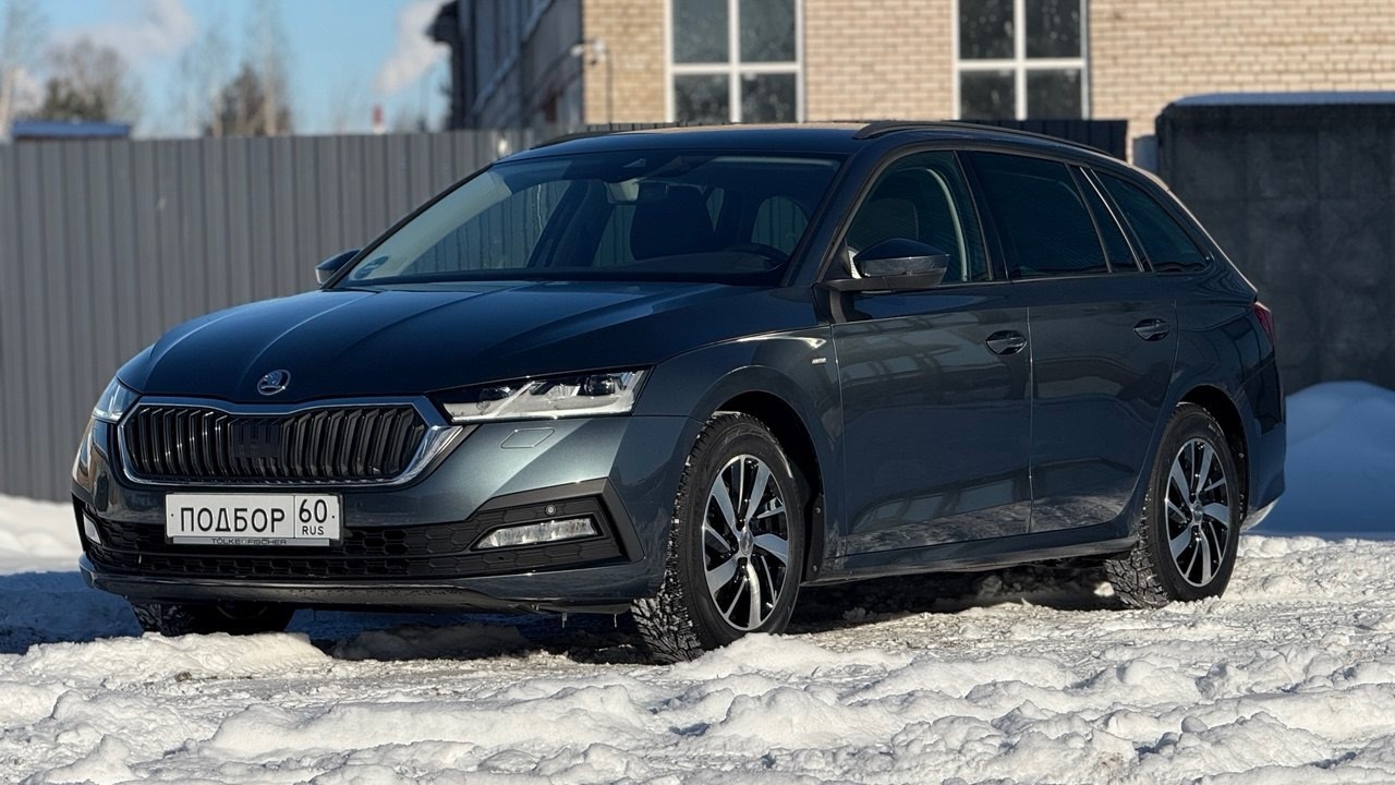 From Germany to Bryansk. Skoda Octavia A8 Combi CLEVER. Car to order.
