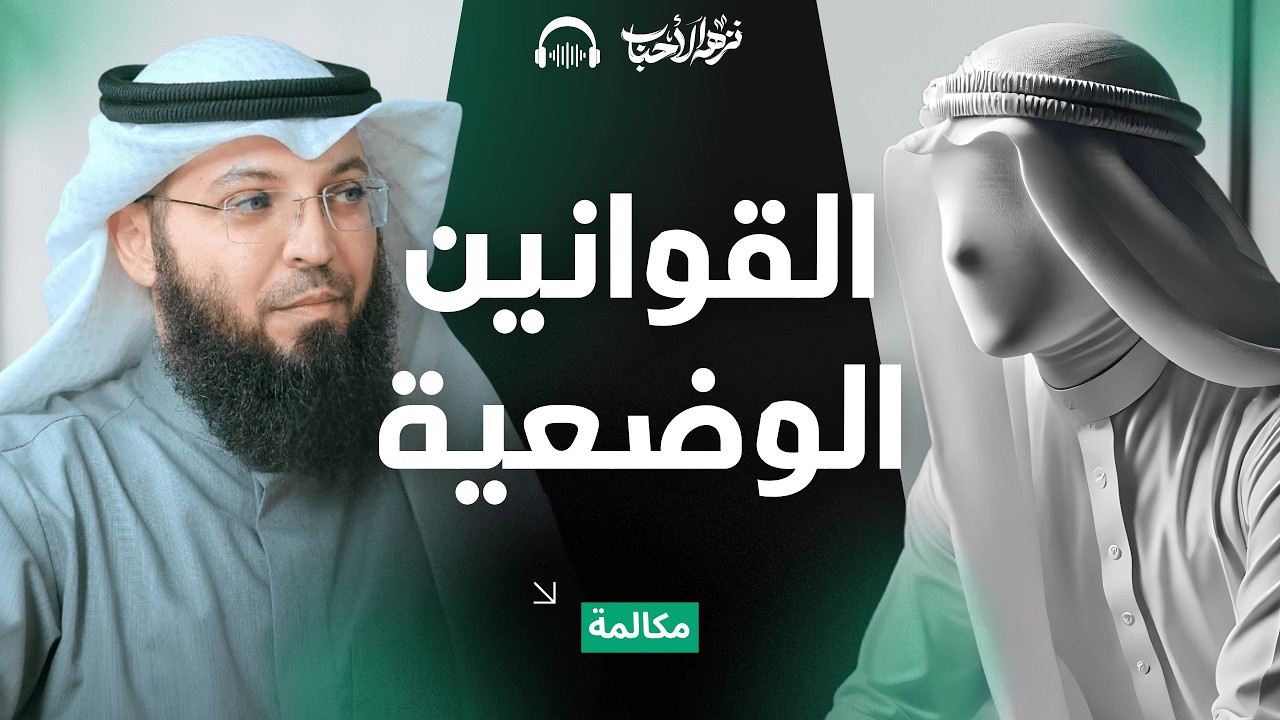 لؤي الصمادي يخاف من قول الحق ويغلق الخط متهرباً❗