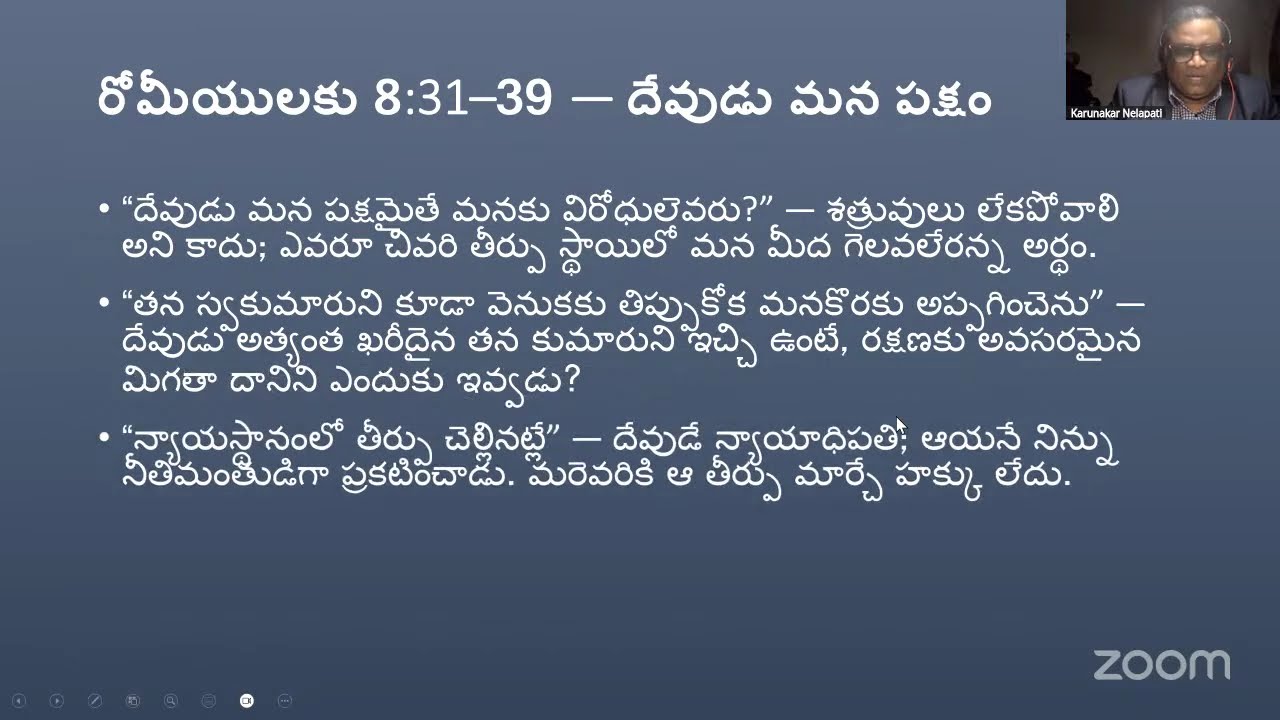 Bible Study: Salvation - Session 4 | 11.03.2026 | Bro. Karunakar | (FICC)