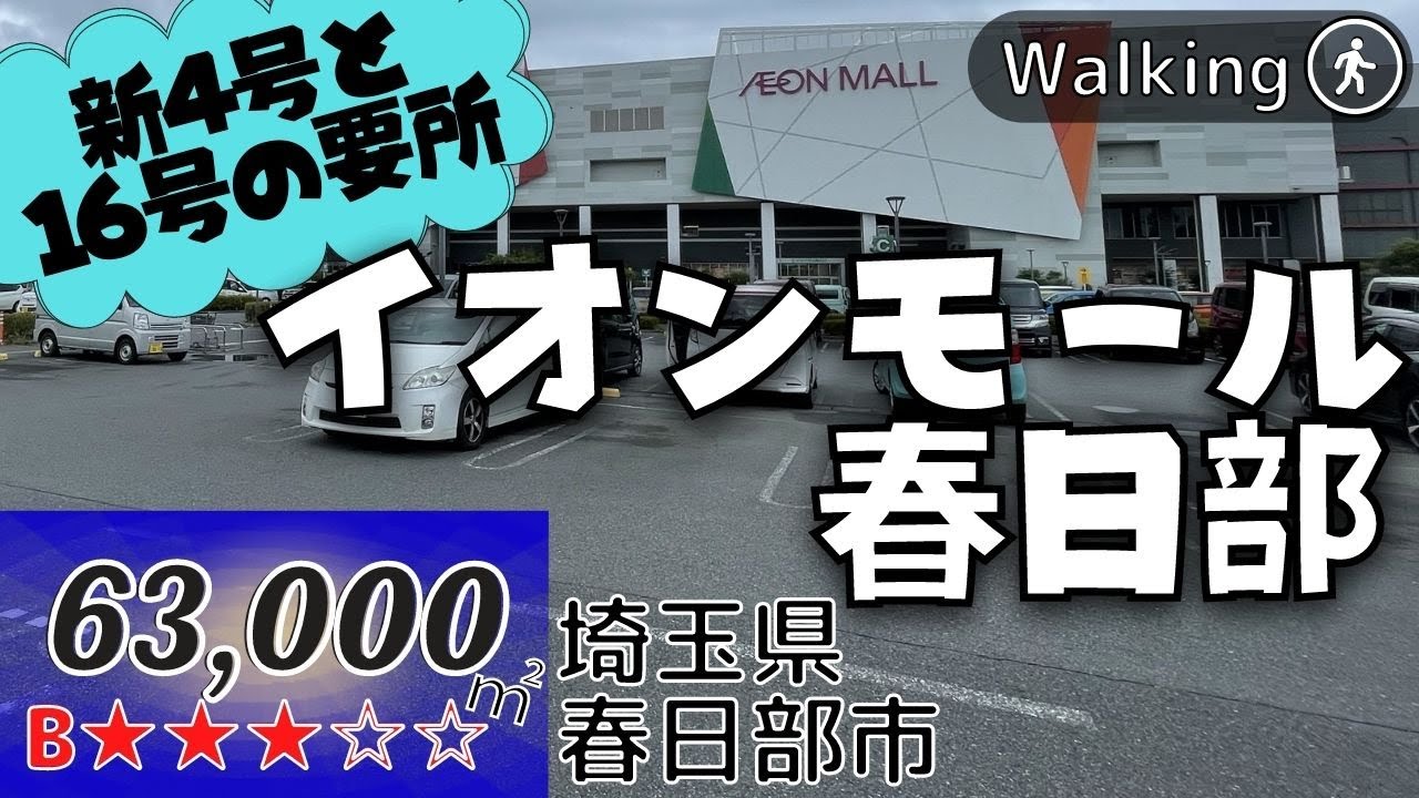Are you interested in Japanese Shopping center?? Then Let's check!!!