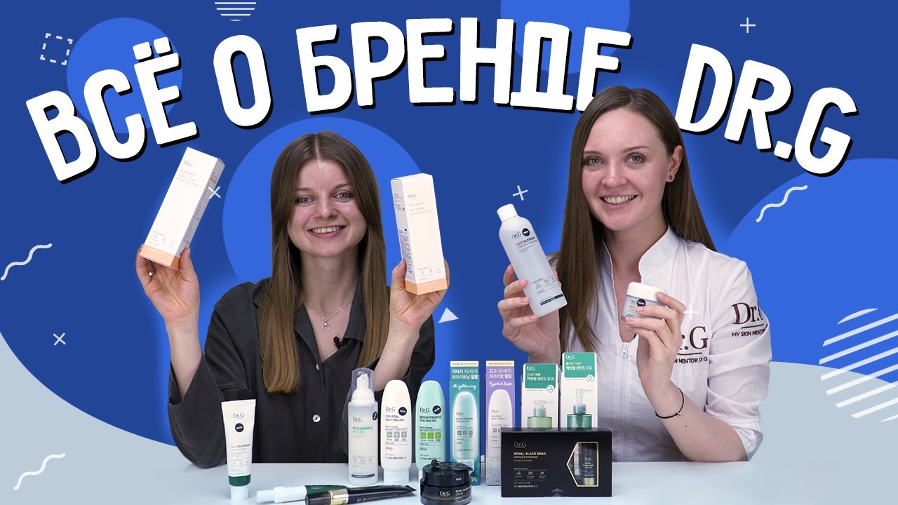 Интервью с представителем бренда Dr.G