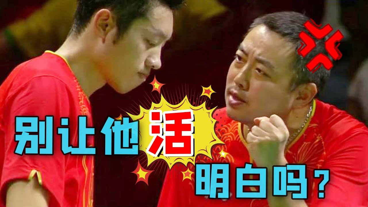 韩国选手疯狂挑衅张继科！刘国梁一声令下，直接将其&ldquo;剃光头&rdquo;（張繼科 劉國梁）【娱乐叭叭说】