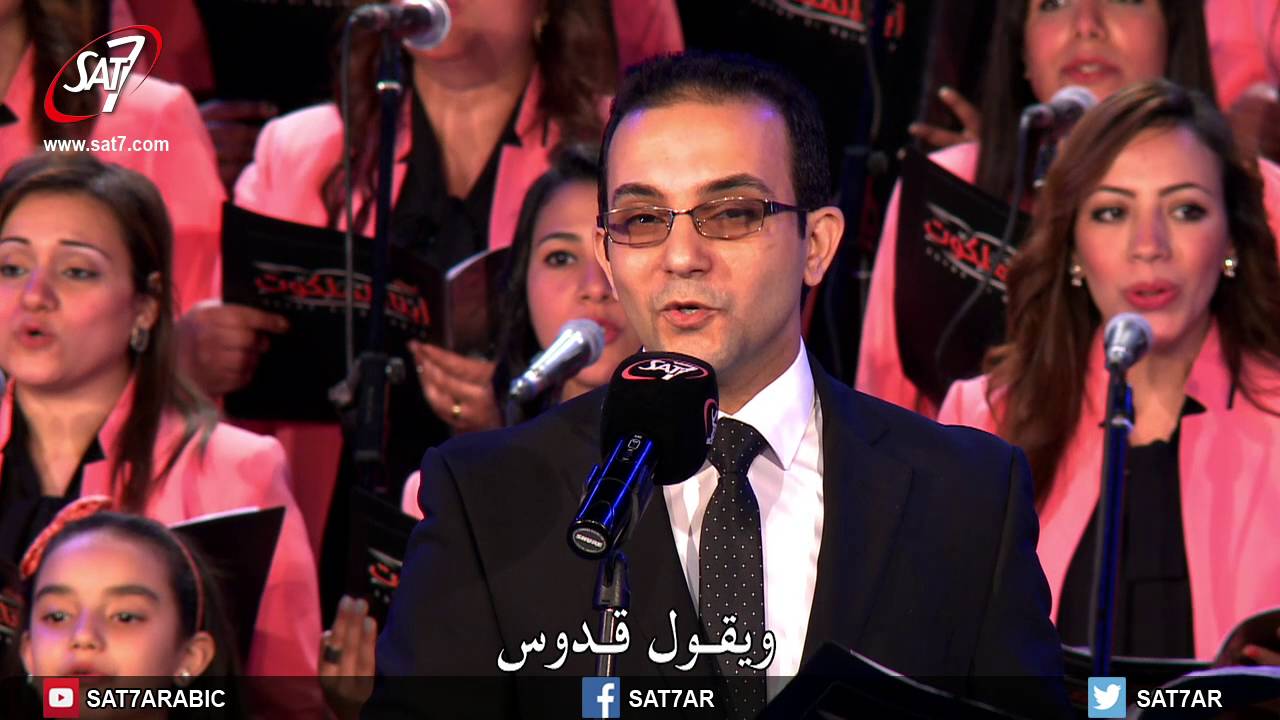 ترنيمة المجد والغنى والعظمة - كورال أبناء الملكوت