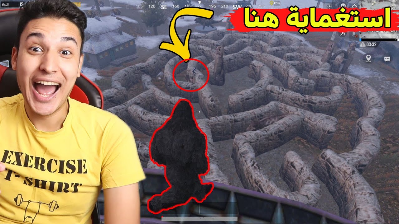 كينج كونج يلعب استغماية فى المتاهه والكسبان ياخد سيارة هدية 😱