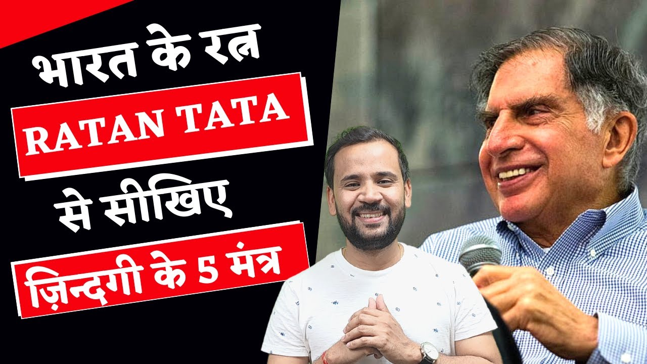 भारत के रत्न 