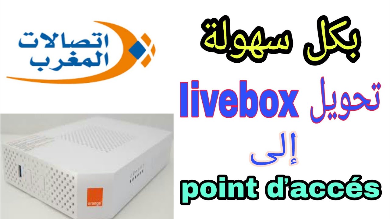 تحويل Livebox إلى point ďaccés