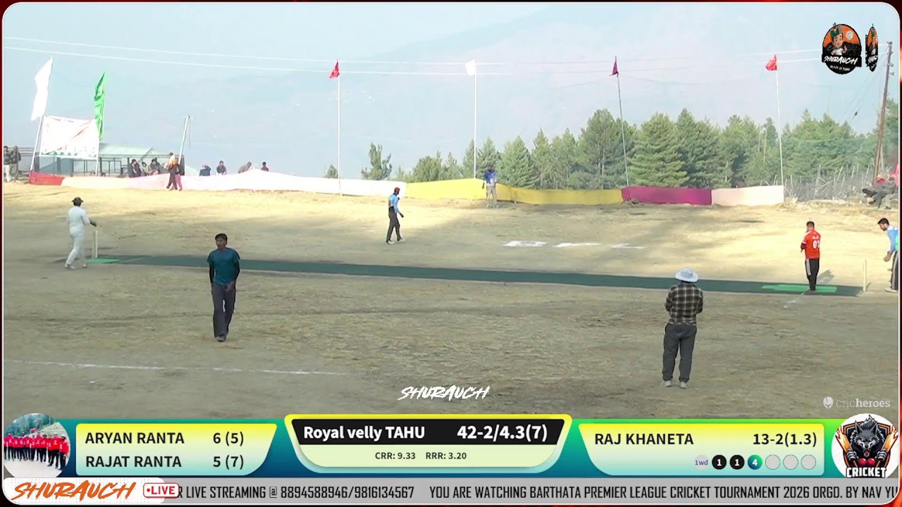 BHOLAR BLASTERS 🆚 ROYAL VALLEY TAHU BARTHATA PREMIER LEAGUE 2026🏏