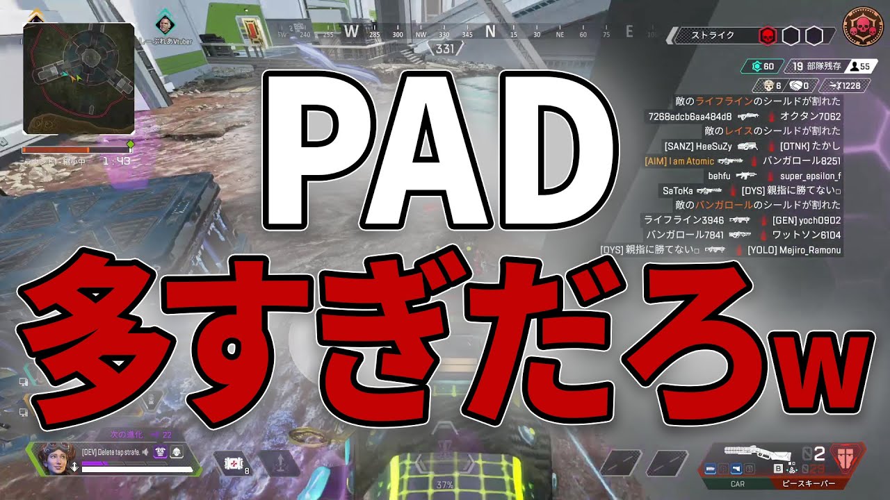 エイムアシスト0.4チーターをボコボコにする絶滅危惧種 [Apex Legends]#56