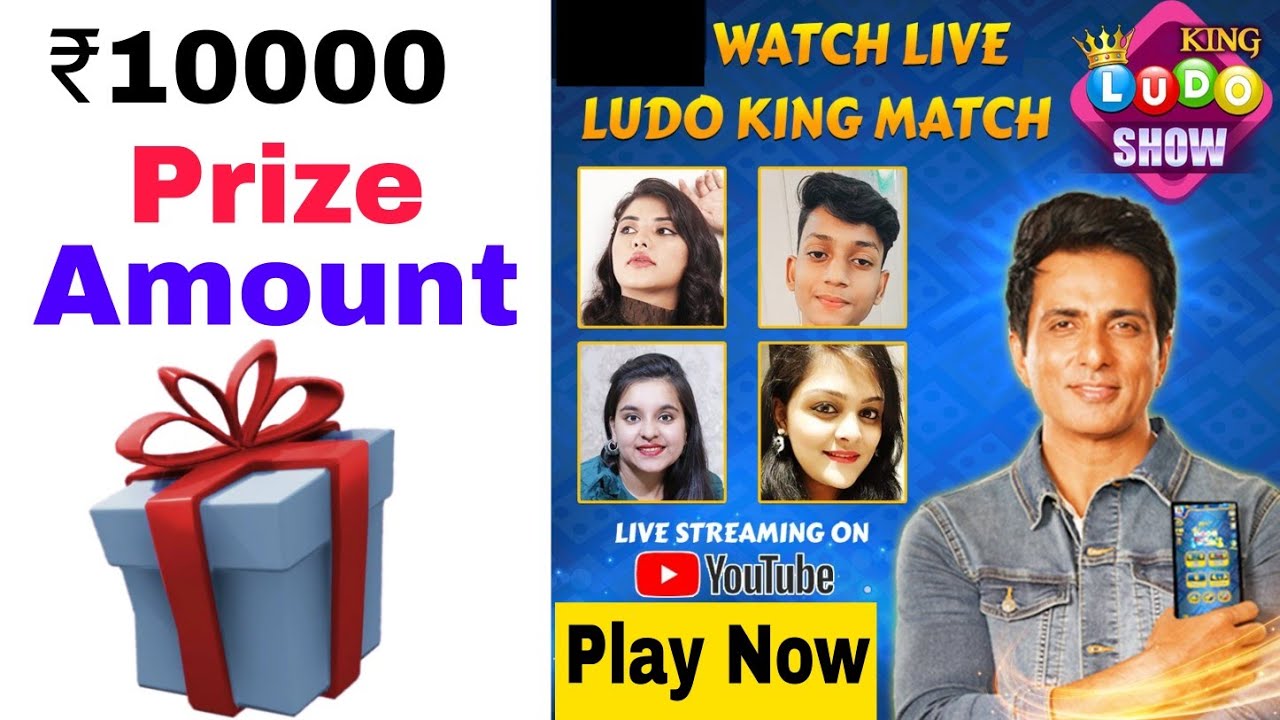 Ludo king se paise kaise kamaye || How to earn money from ludo king 2021