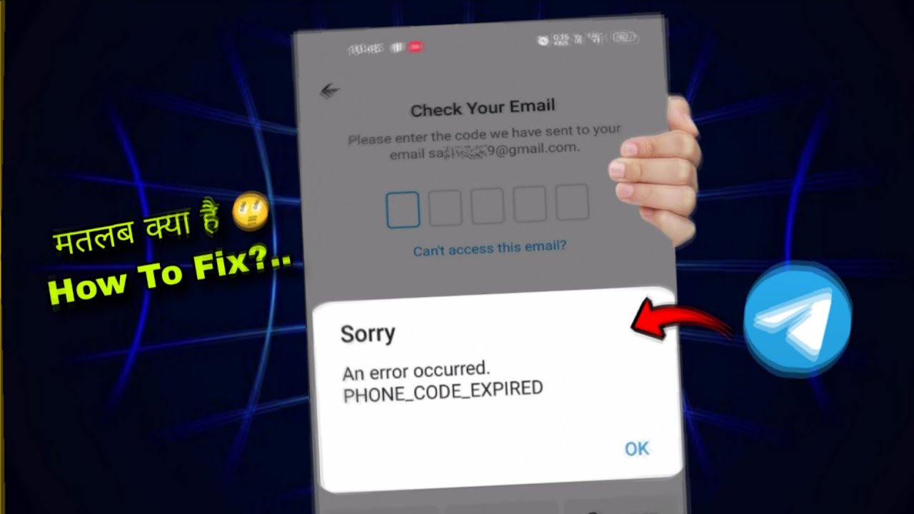 Sorry An Error Occurred Phone Code Expired Telegram problem fix | 𝟐 𝐦𝐢𝐧𝐭 ठीक करें | telegram Sorry 