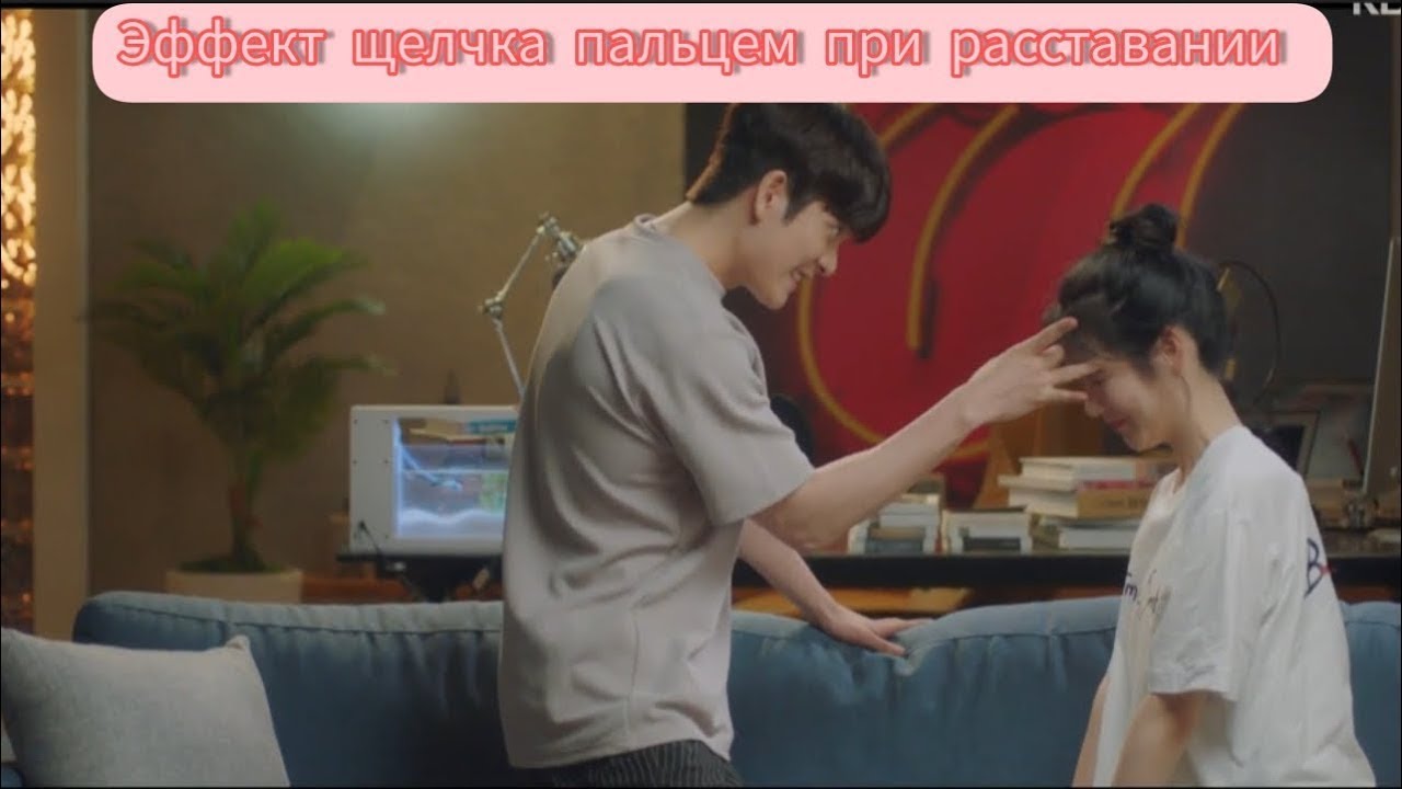 УЧИТЕЛЬ ФИЗКУЛЬТУРЫ ВЛЮБИЛСЯ В ШКОЛЬНУЮ МЕДСЕСТРУ | Эффект щелчка пальцем при расставании #дорама