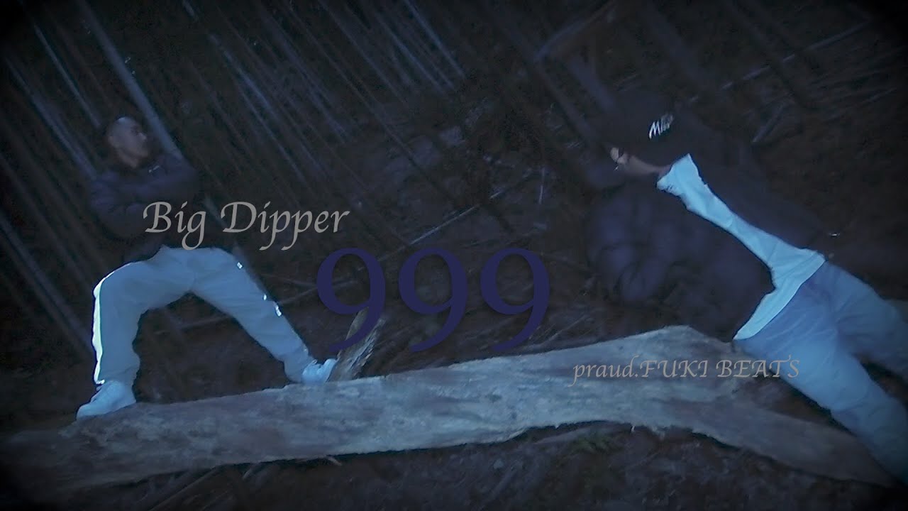Big Dipper -  999  (Official Video)