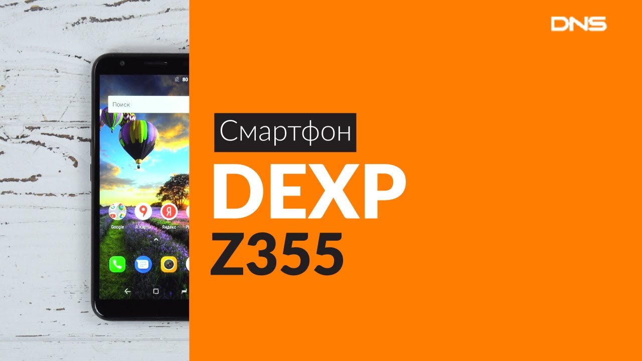 Распаковка смартфона DEXP Z355 / Unboxing DEXP Z355