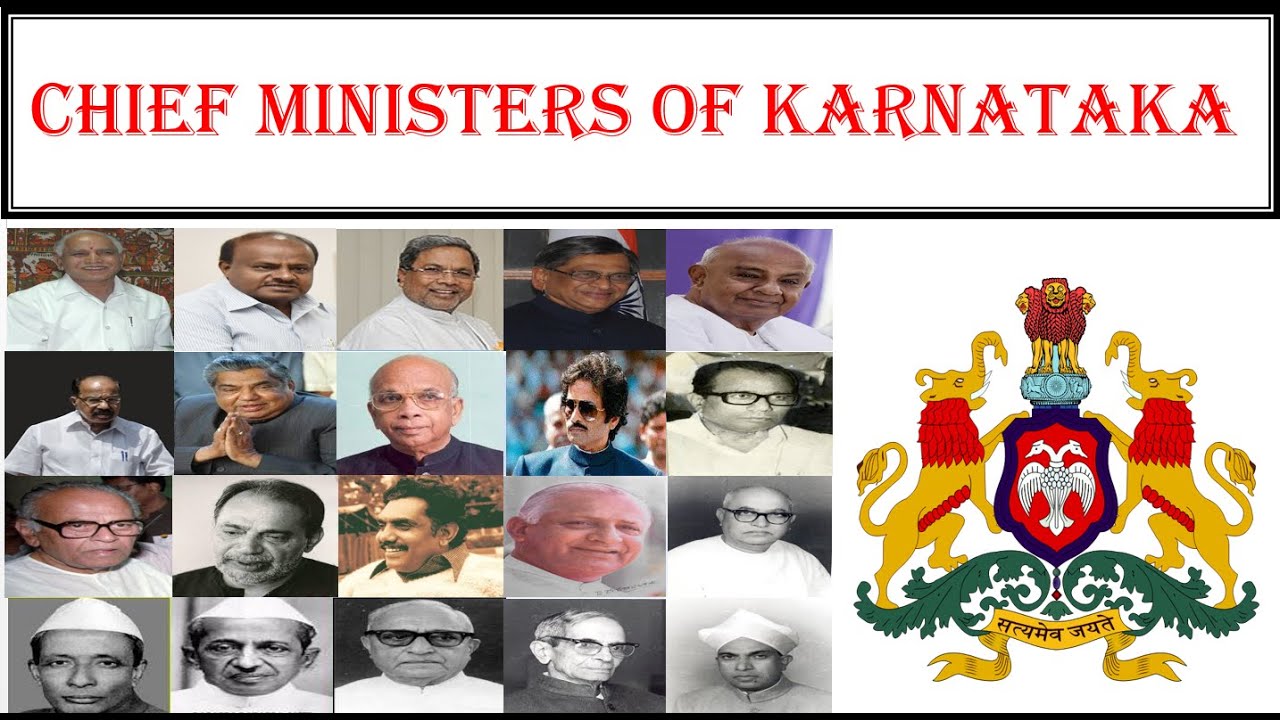 KARNATAKA CHIEF MINISTERS LIST(1947-2019)