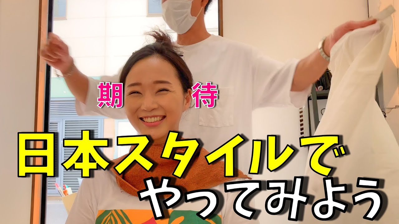 韓国人妻が初体験！日本の美容室で髪を切ってもらおう|일본 미용실에 가보자 💇‍♀️