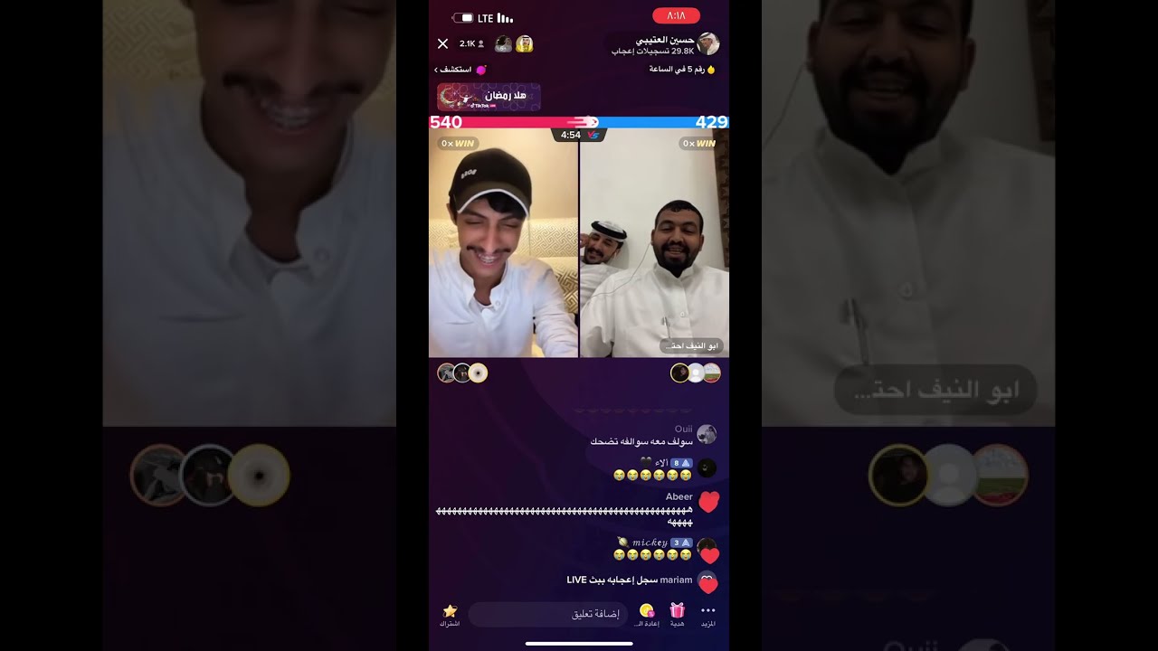 لايف / بث بوالنيف وحسين العتيبي 19/4/2023 رمضان