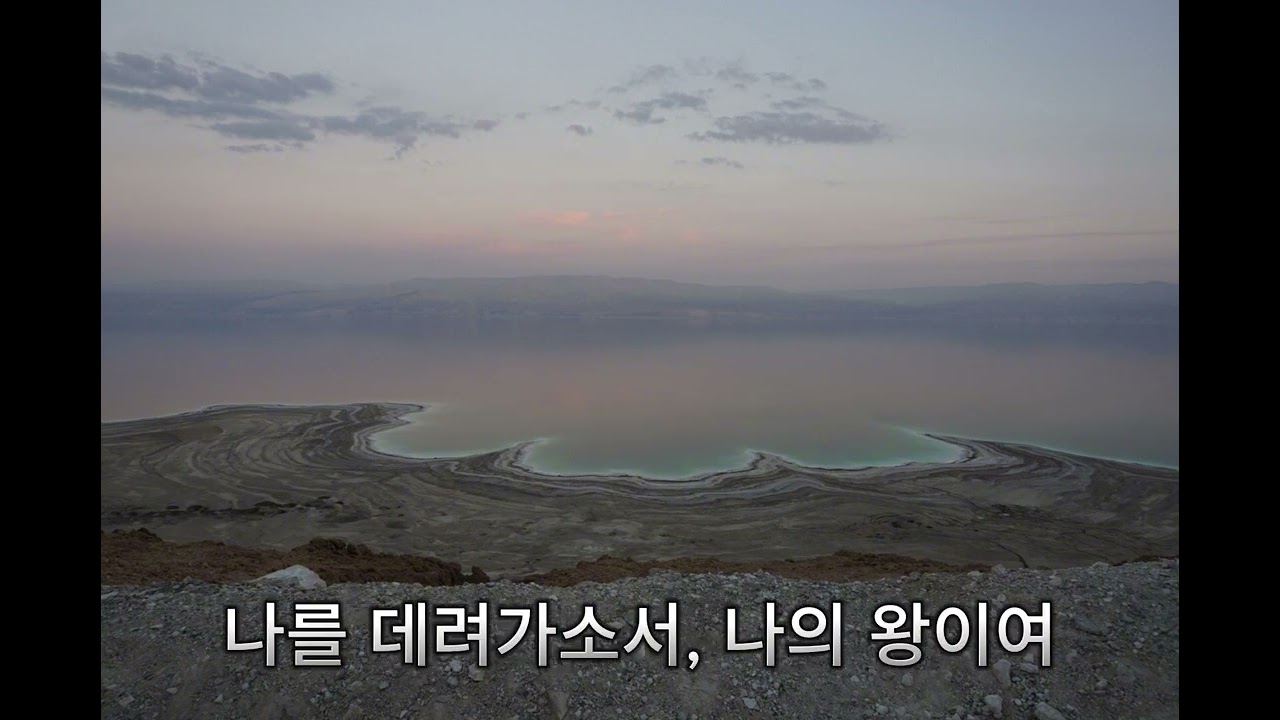 리브가의 노래, 성경인물 찬양(by strong castle)