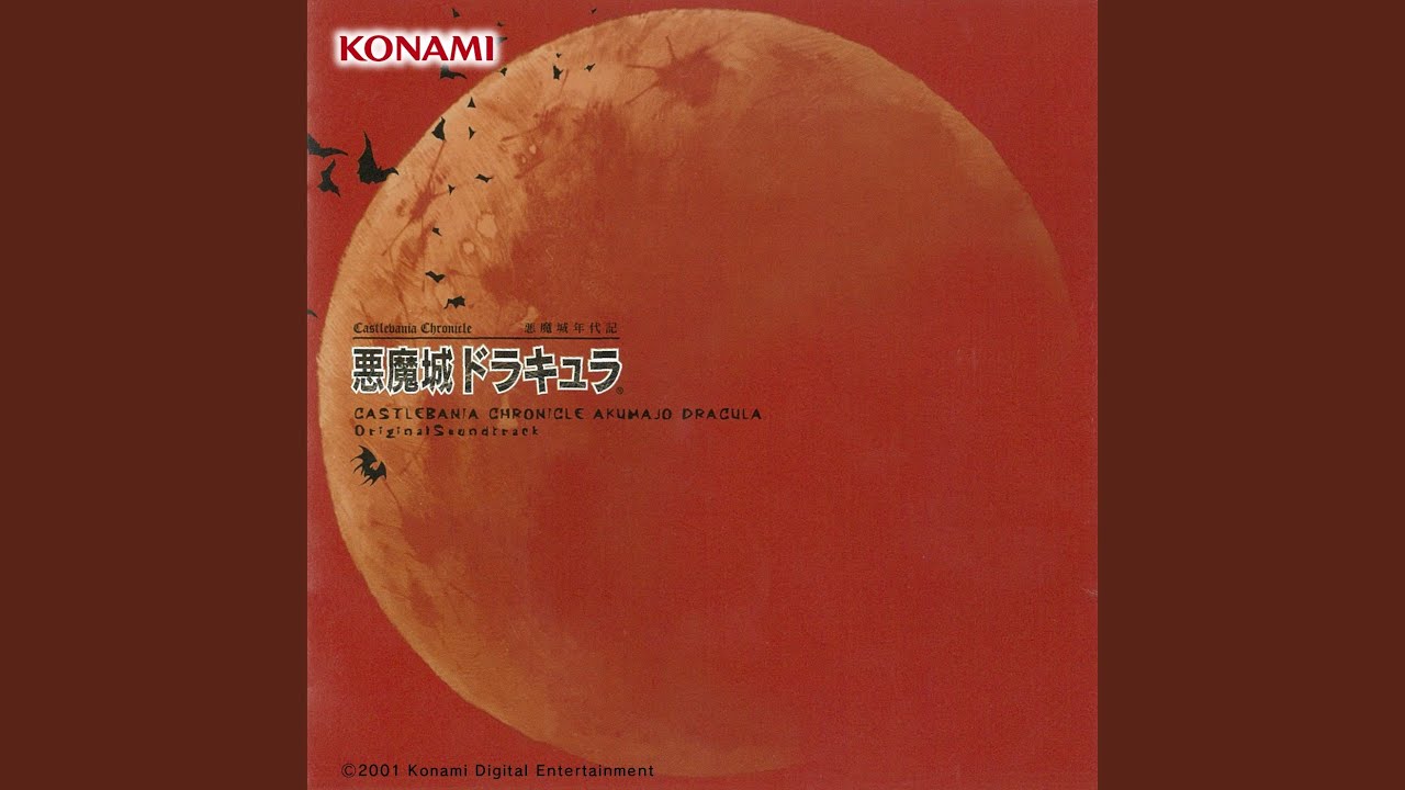 Etude For The Killer :Stage7 (Arrange Ver.)