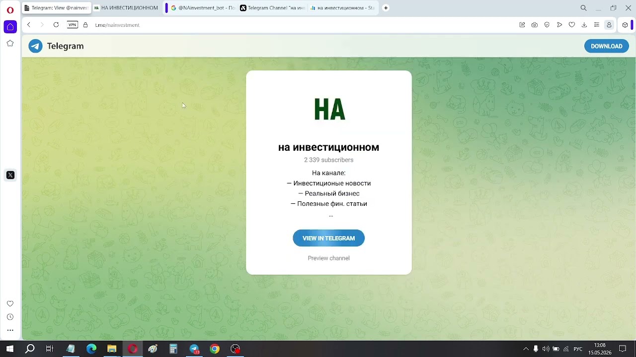 Телеграм канал На инвестиционном - честный обзор и отзывы