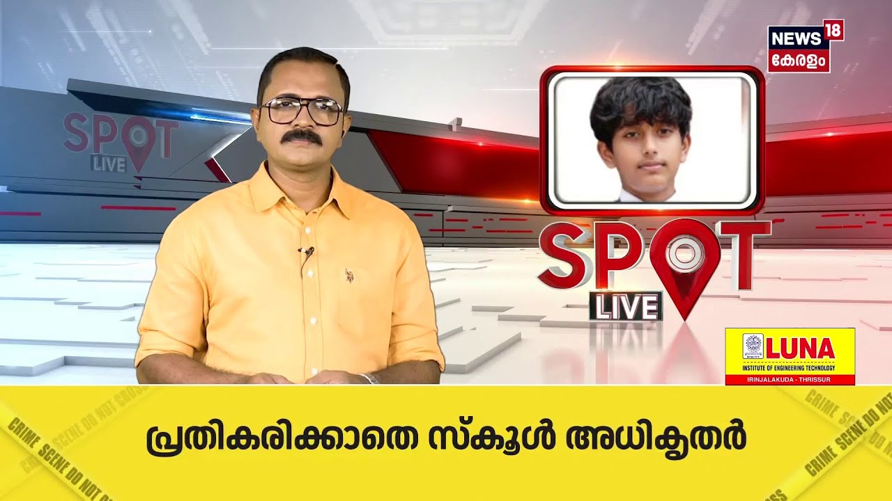 ''MLAമാരുടെ അഭിപ്രായം ഹൈക്കമാന്റിനെ അറിയിക്കും'': Ajay Maken |Congress Highcommand | Kerala CM |N18S
