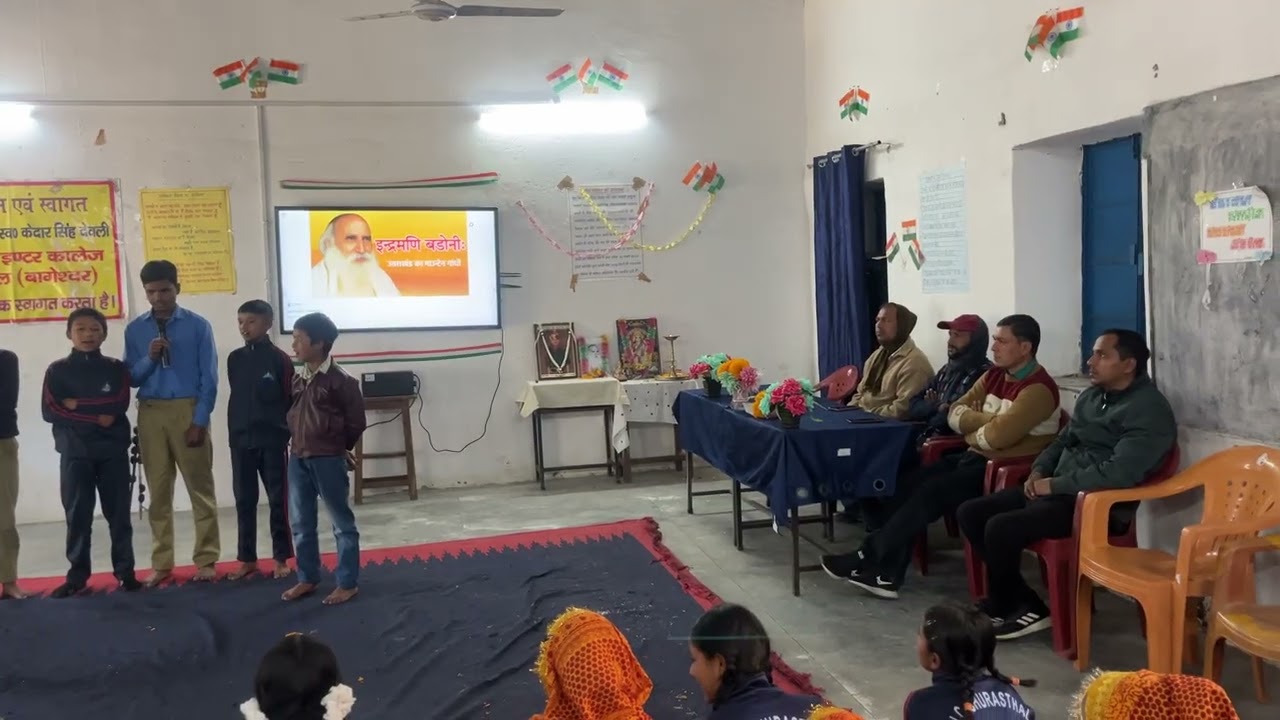 लोक संस्कृति दिवस पर सुंदर गायन 