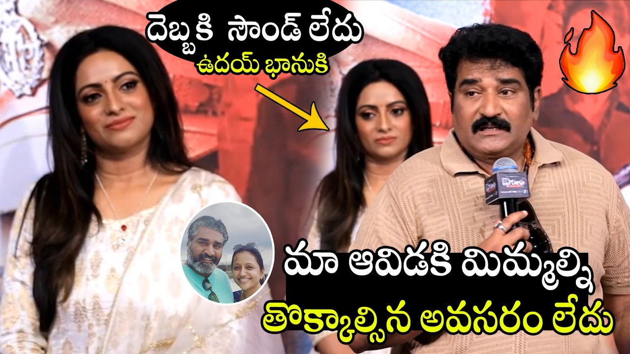 Actor Rajeev Kanakala Silent Counter To Uday Bhanu Comments About His Wife Suma Kankala | APA