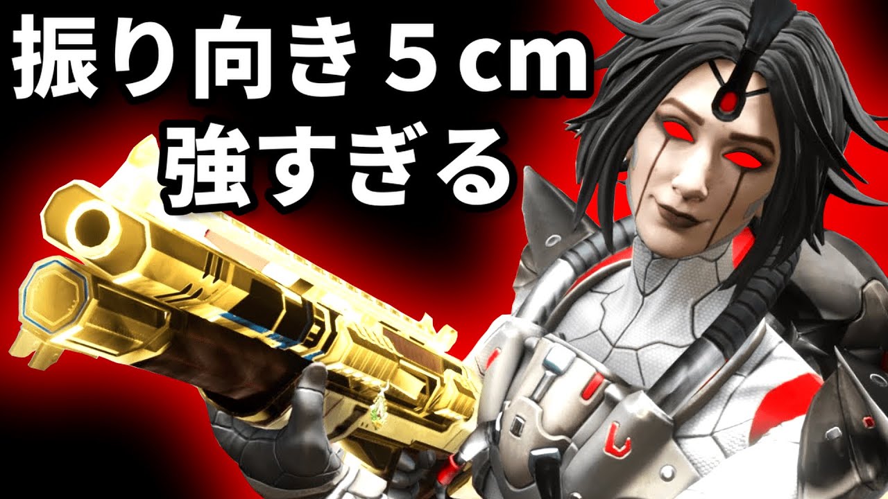 プロ最高感度!!振り向き5cm