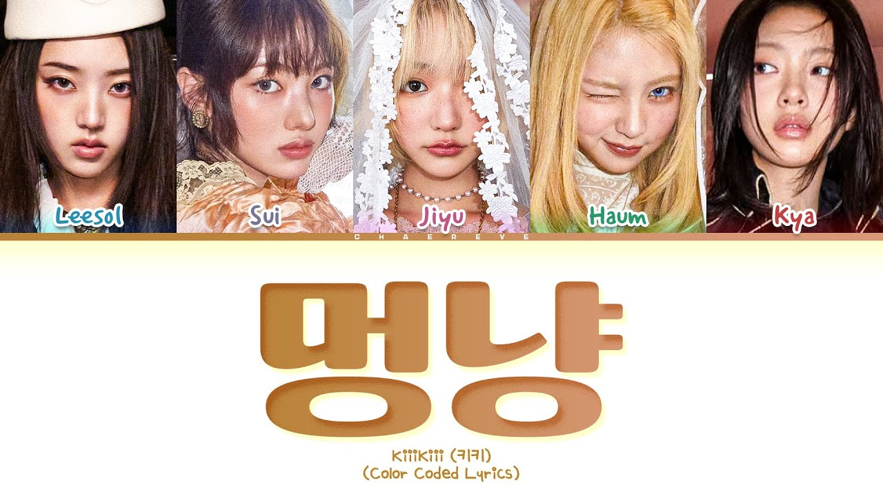 KiiiKiii MUNGNYANG Lyrics (Color Coded Lyrics)