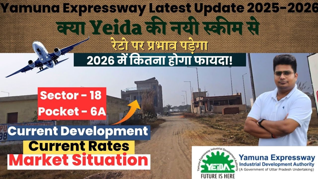 Yamuna Expressway New Plot Scheme | Latest Update #yeida #home #realestate #property 