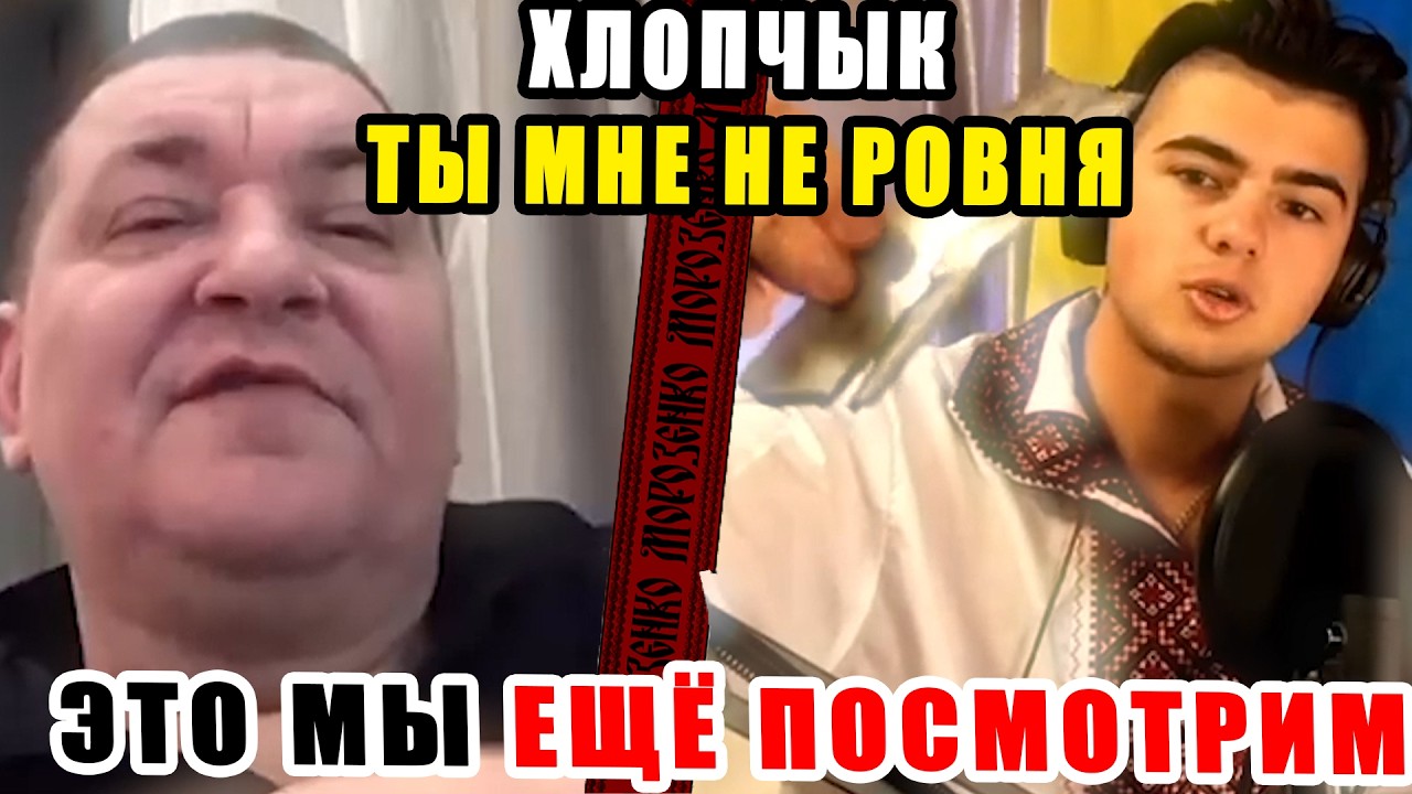 Контору осоромили в прямому ефірі Українця
