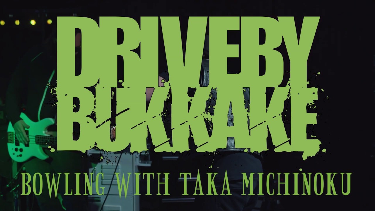 DRIVE-BY BUKKAKE - BOWLING WITH TAKA MICHINOKU - PROMOTORHEAD PODCAST S3E2 - 4/28/2019